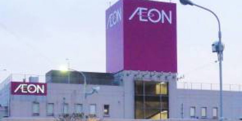 AEON Mall