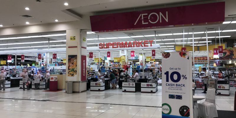 AEON Mall